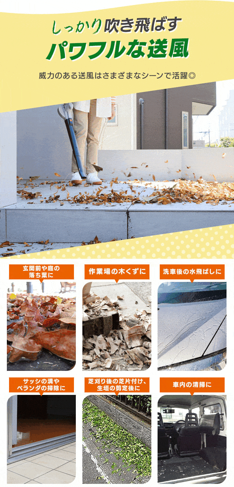 【Type-c】充電式ブロワー JB181TC サンドベージュ 18V 軽量 バッテリー共有可2