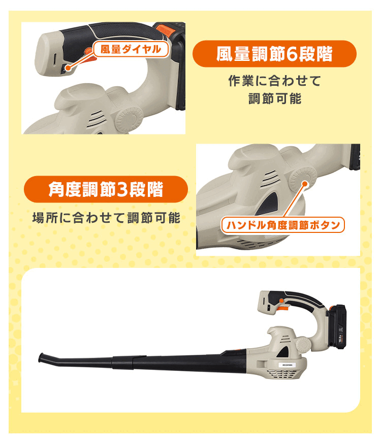【Type-c】充電式ブロワー JB181TC サンドベージュ 18V 軽量 バッテリー共有可3