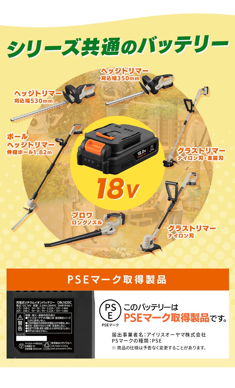【Type-c】充電式ブロワー JB181TC サンドベージュ 18V 軽量 バッテリー共有可7