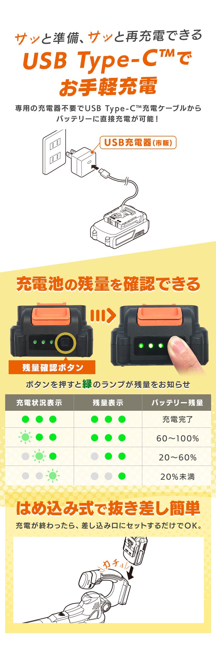 【Type-c】充電式ブロワー JB181TC サンドベージュ 18V 軽量 バッテリー共有可8