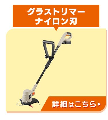 【Type-c】充電式ヘッジトリマー 生垣手入れ JHT350TC サンドベージュ 18V 軽量 バッテリー共有可10