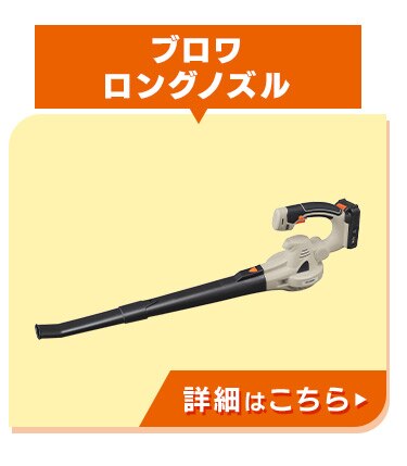 【Type-c】充電式ヘッジトリマー 生垣手入れ JHT350TC サンドベージュ 18V 軽量 バッテリー共有可15