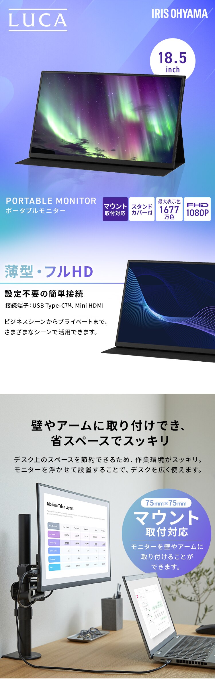 ポータブルモニター 18.5インチ FHD LUCA DP-EF184S-B ブラック0