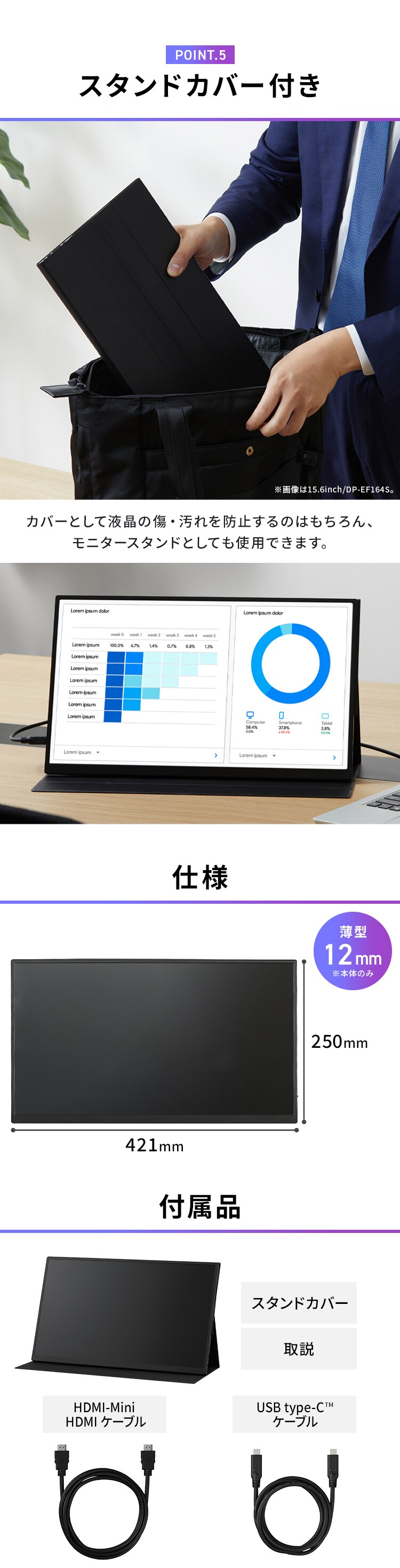 ポータブルモニター 18.5インチ FHD LUCA DP-EF184S-B ブラック6