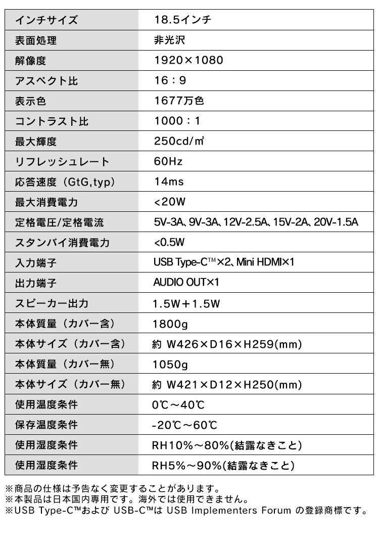 ポータブルモニター 18.5インチ FHD LUCA DP-EF184S-B ブラック7