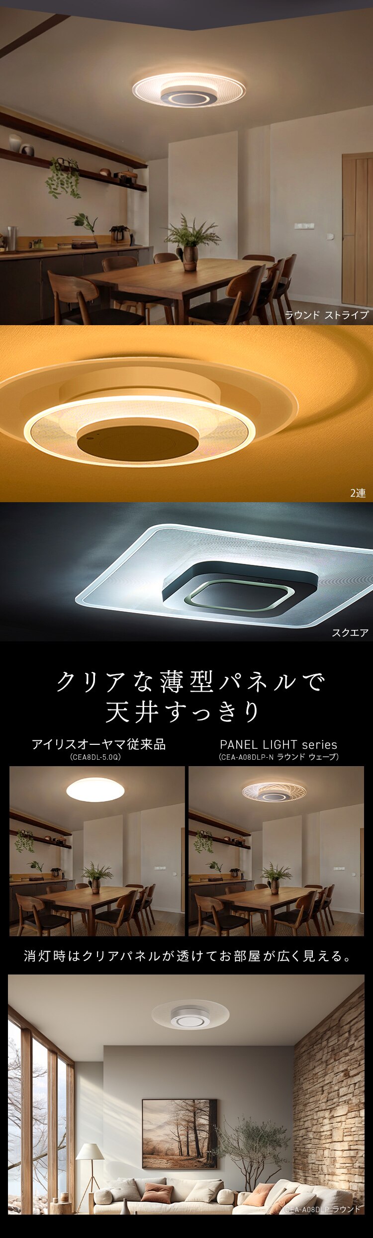 LED シーリングライト 8畳 調光 調色 工具・工事不要 リモコン付き 5年保証 CEA-A08DLPW1