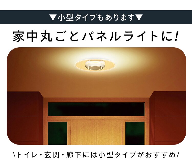 LED シーリングライト 8畳 調光 調色 工具・工事不要 リモコン付き 5年保証 CEA-A08DLPW11