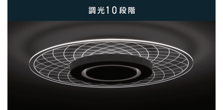 LED シーリングライト 8畳 調光 調色 工具・工事不要 リモコン付き 5年保証 CEA-A08DLPW4