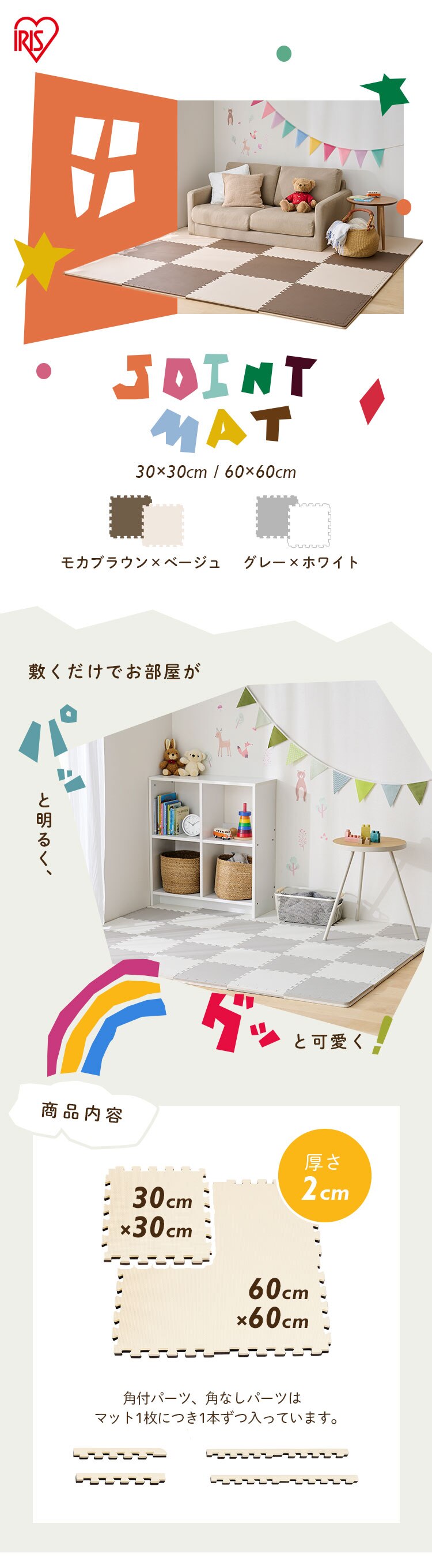 ジョイントマット フロアマット リバーシブル 9枚 30cm&times;30cm 厚さ2cm グレー&times;ホワイト JMRV-390