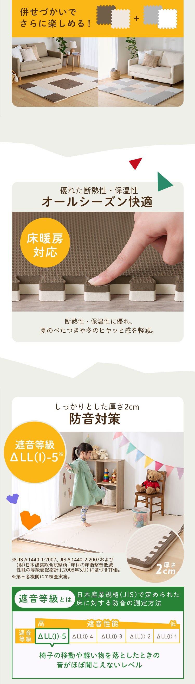 ジョイントマット フロアマット リバーシブル 9枚 30cm&times;30cm 厚さ2cm グレー&times;ホワイト JMRV-392