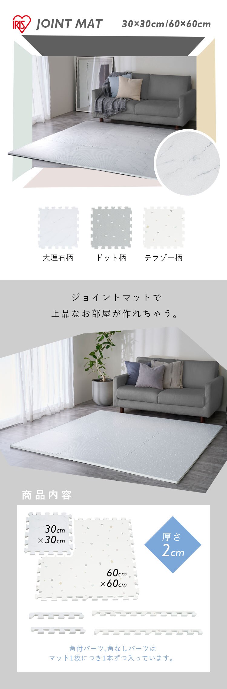 ジョイントマット フロアマット 9枚 60cm&times;60cm 厚さ2cm ドット柄 PJMRV-390