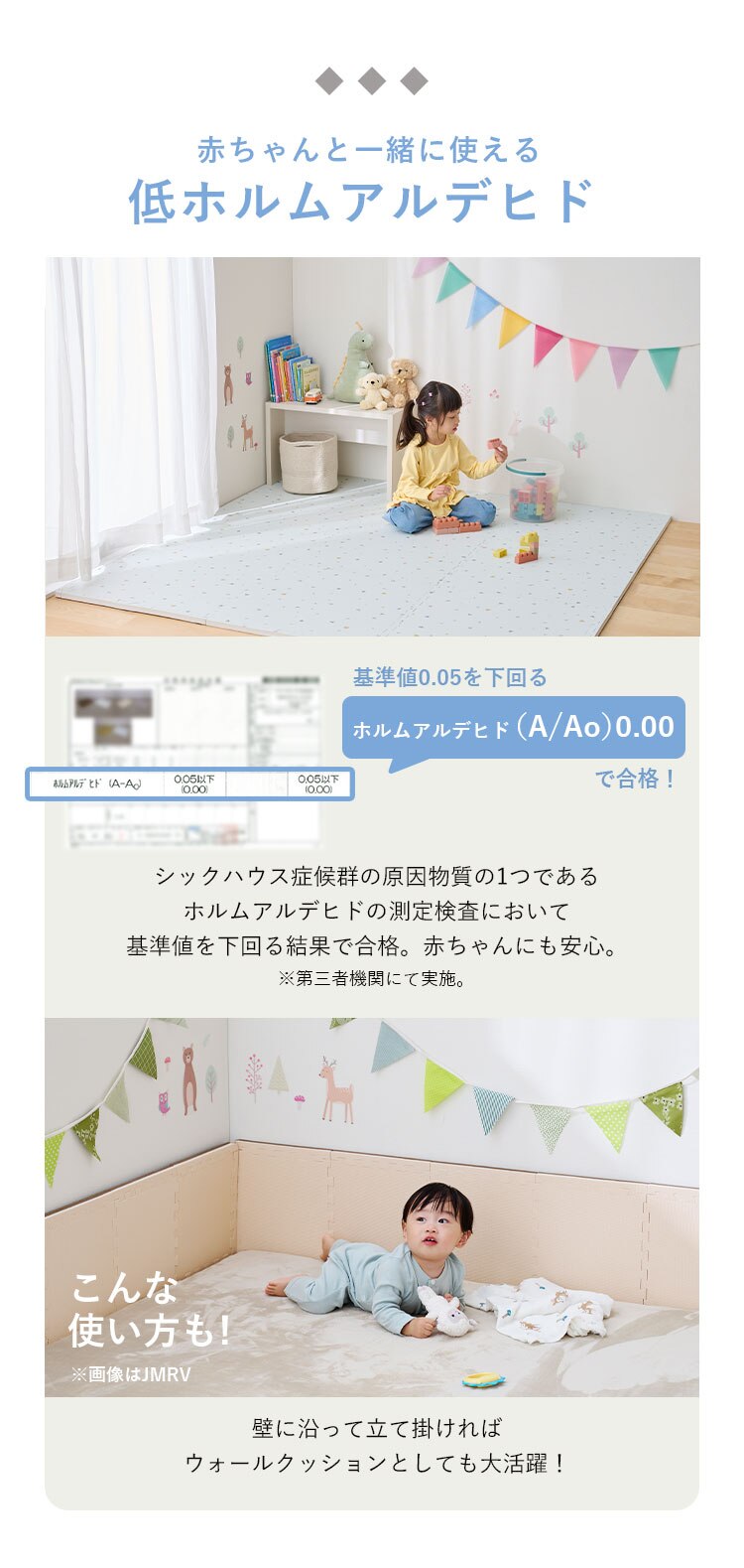 ジョイントマット フロアマット 9枚 60cm&times;60cm 厚さ2cm ドット柄 PJMRV-393