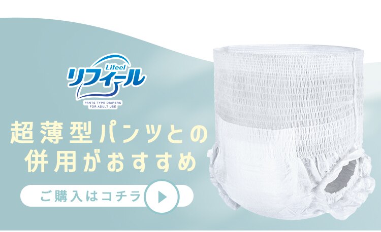 【200枚】尿とりパッド 4回吸収 リフィール 快適下着用 50枚入NAD-PD42-50&times;4パック6