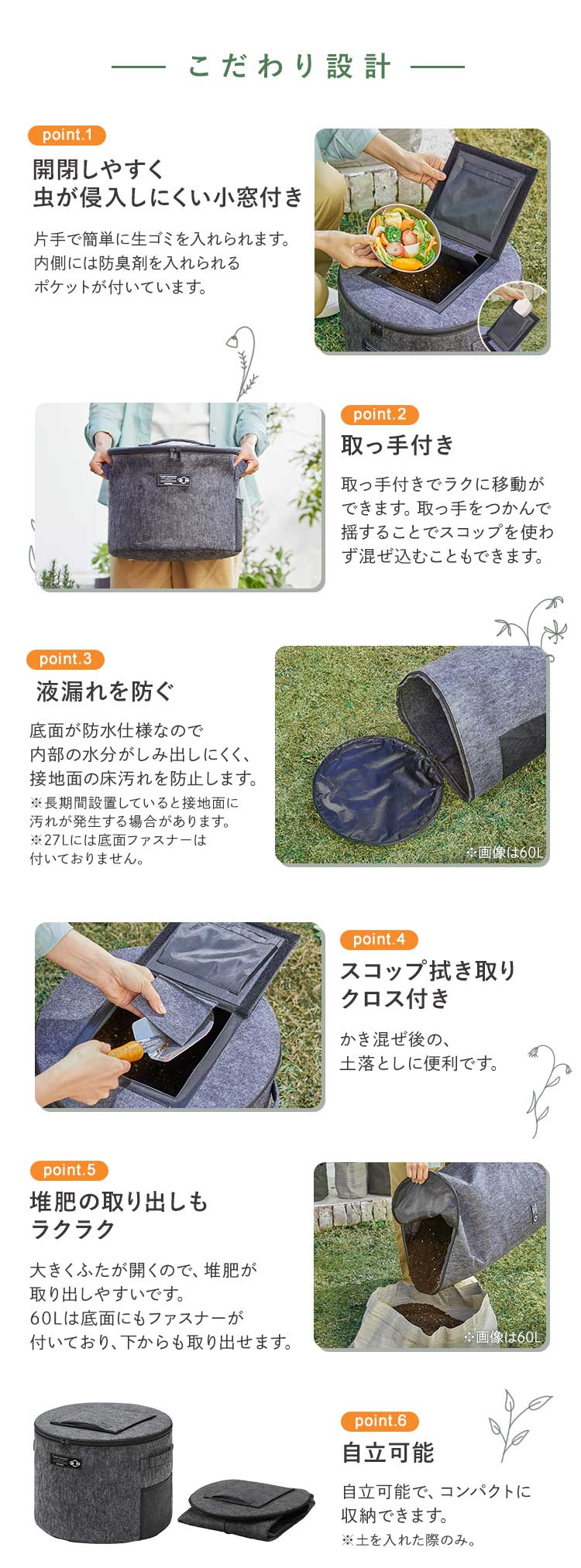 不織布コンポスト TXC-R27 グレー1