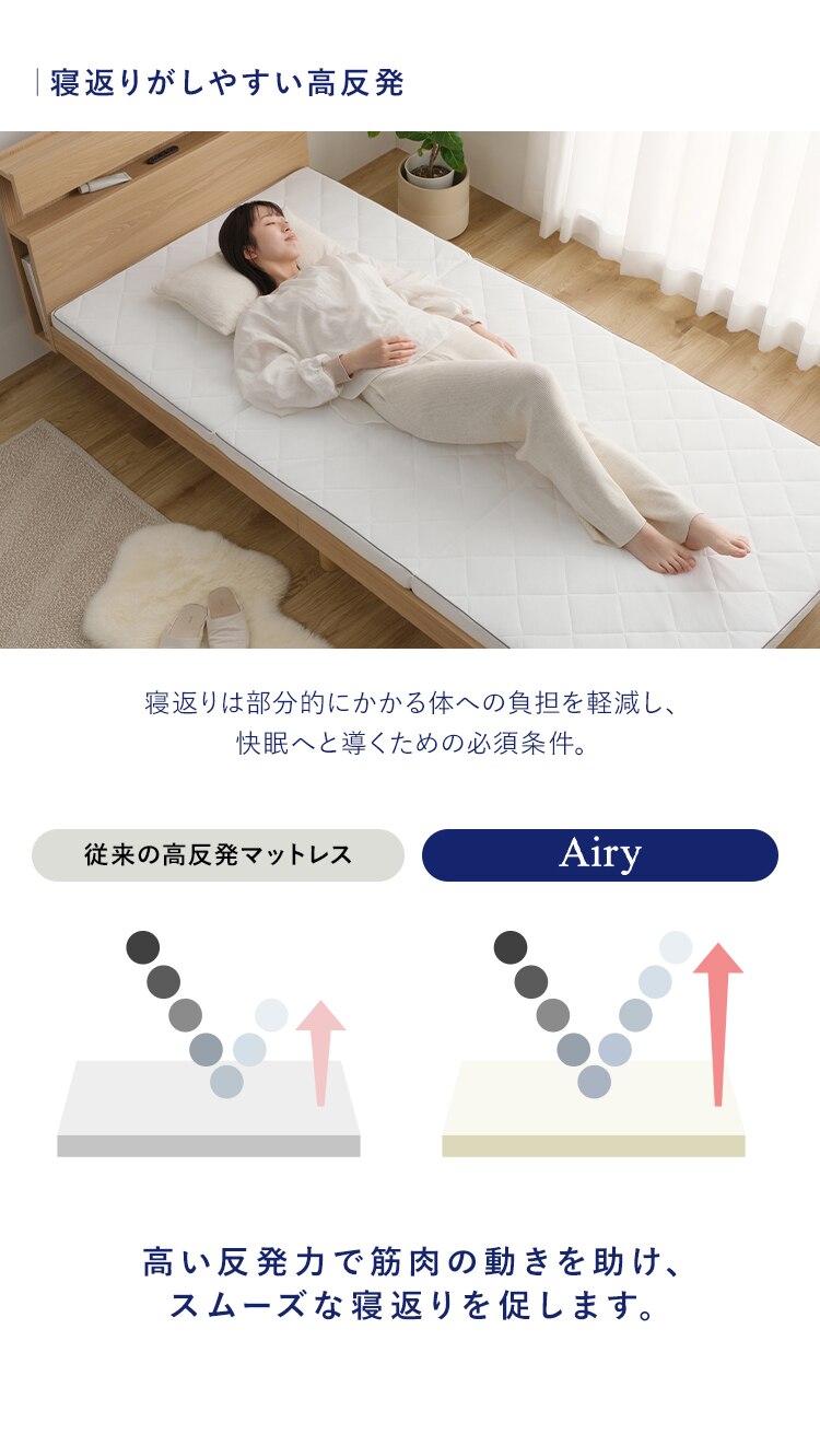 マットレス シングル エアリーマットレス 腰部硬め 丸ごと洗える 抗菌防臭 三つ折り 厚さ5cm MARS5W-S ホワイト4