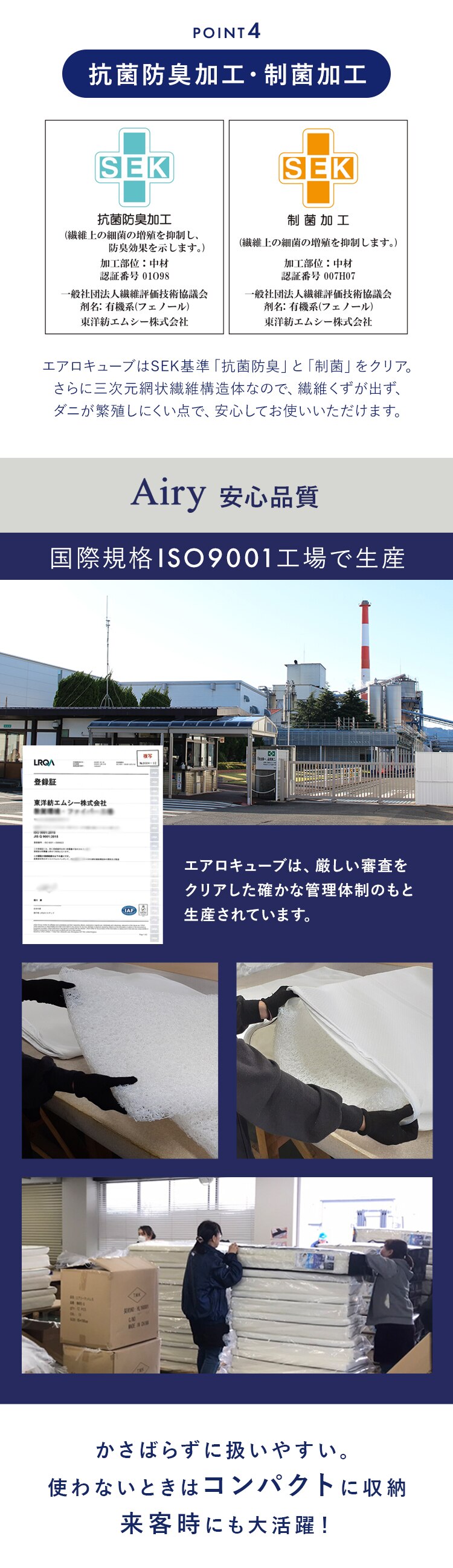 マットレス シングル エアリーマットレス 腰部硬め 丸ごと洗える 抗菌防臭 三つ折り 厚さ5cm MARS5W-S ホワイト9