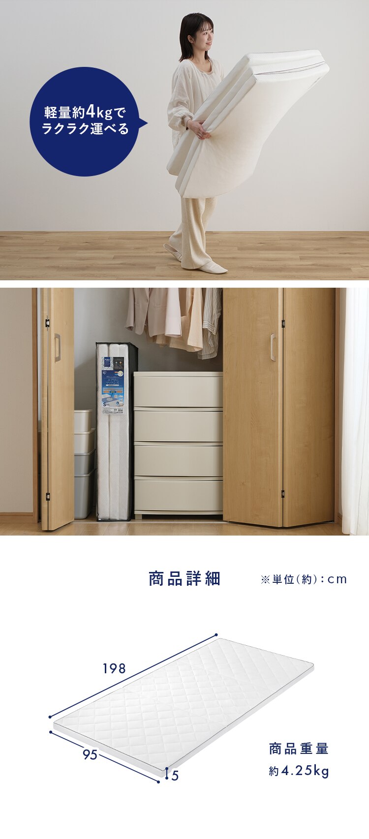 マットレス シングル エアリーマットレス 腰部硬め 丸ごと洗える 抗菌防臭 三つ折り 厚さ5cm MARS5W-S ホワイト11