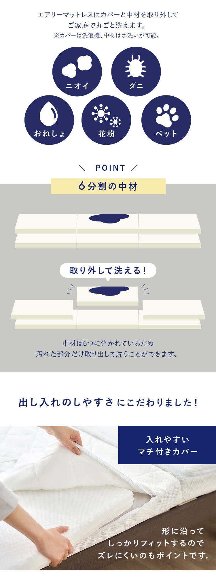 マットレス シングル エアリーマットレス 自由に寝心地カスタマイズ 丸ごと洗える 高反発 厚さ11cm カスタムエアリー CM11A-S9