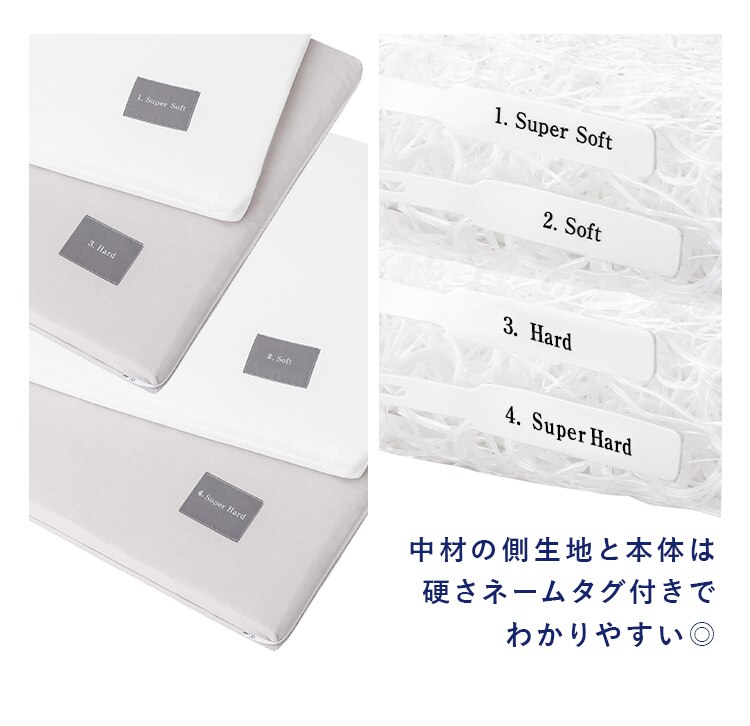 マットレス シングル エアリーマットレス 自由に寝心地カスタマイズ 丸ごと洗える 高反発 厚さ11cm カスタムエアリー CM11A-S11