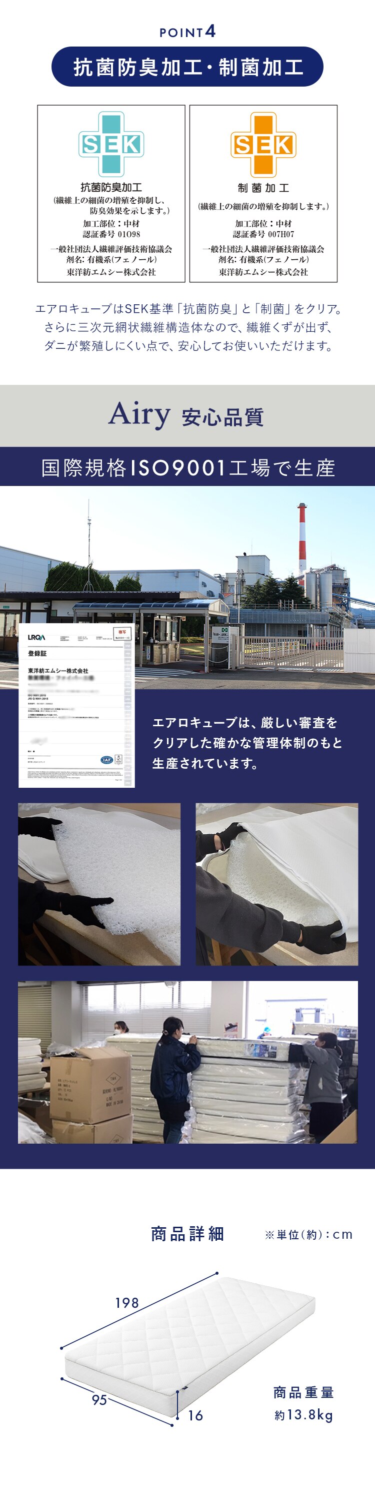 マットレス シングル エアリーマットレス 自由に寝心地カスタマイズ 丸ごと洗える 高反発 厚さ16cm グランデエアリー LX16A-S9