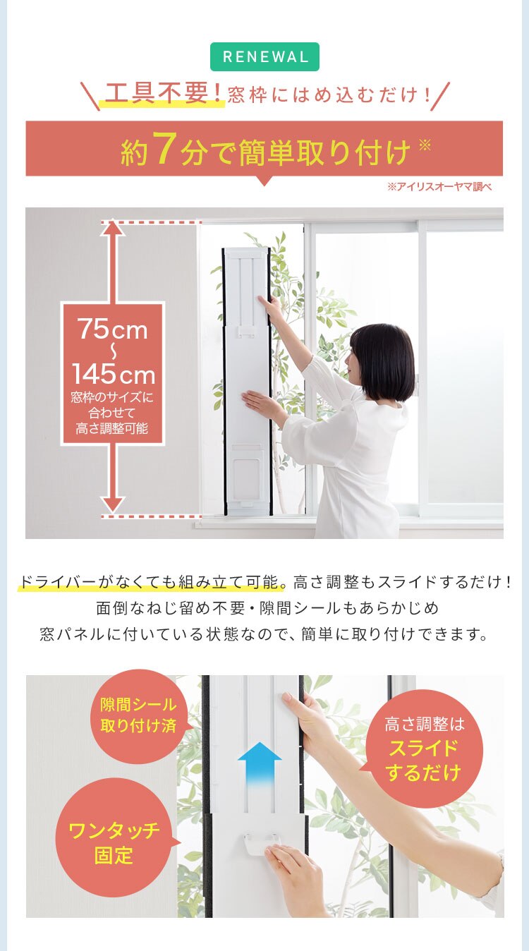 ポータブルクーラー 4.5~7畳 工事不要 冷風 送風 除湿 2.3kw IPA-2325S アイボリー4