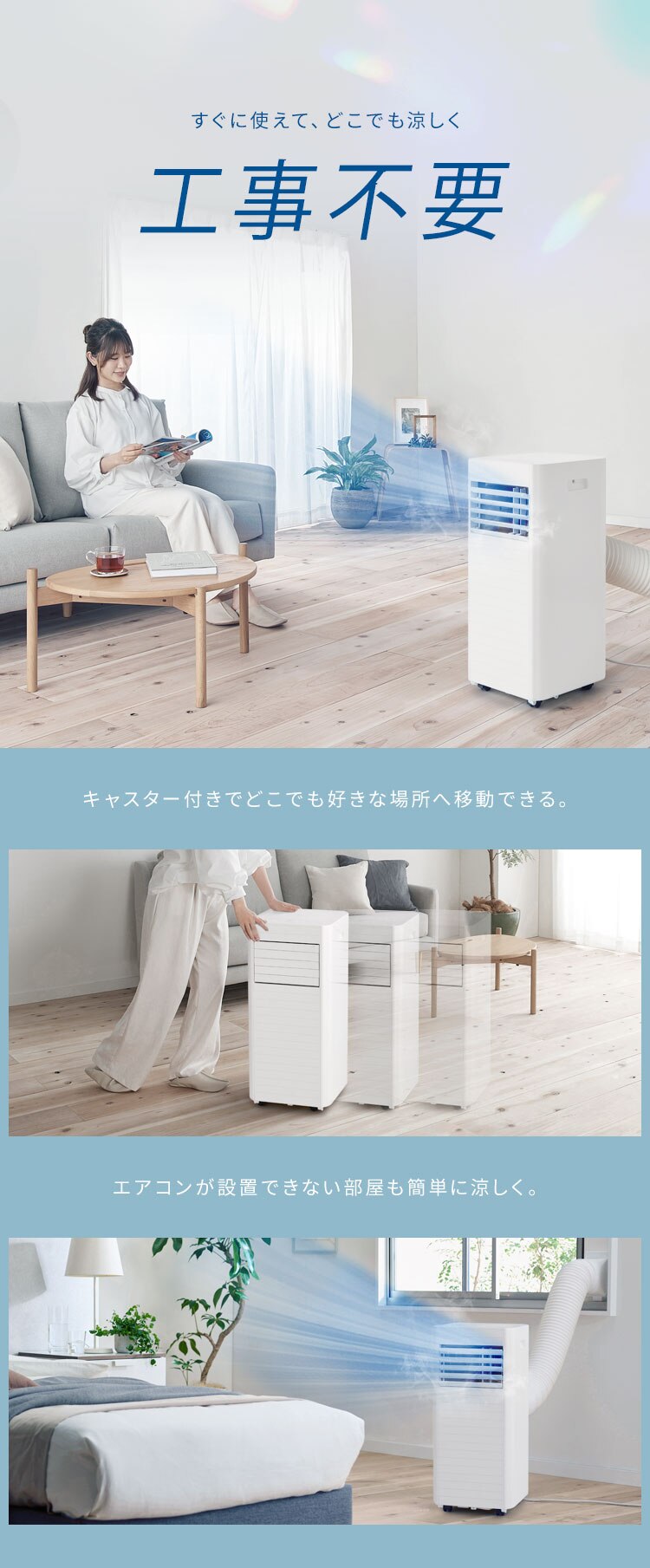 ポータブルクーラー 7~10畳 工事不要 冷風 送風 除湿 ハイパワーモデル アタッチメント付き 2.8kw IPK-2805U ホワイト1