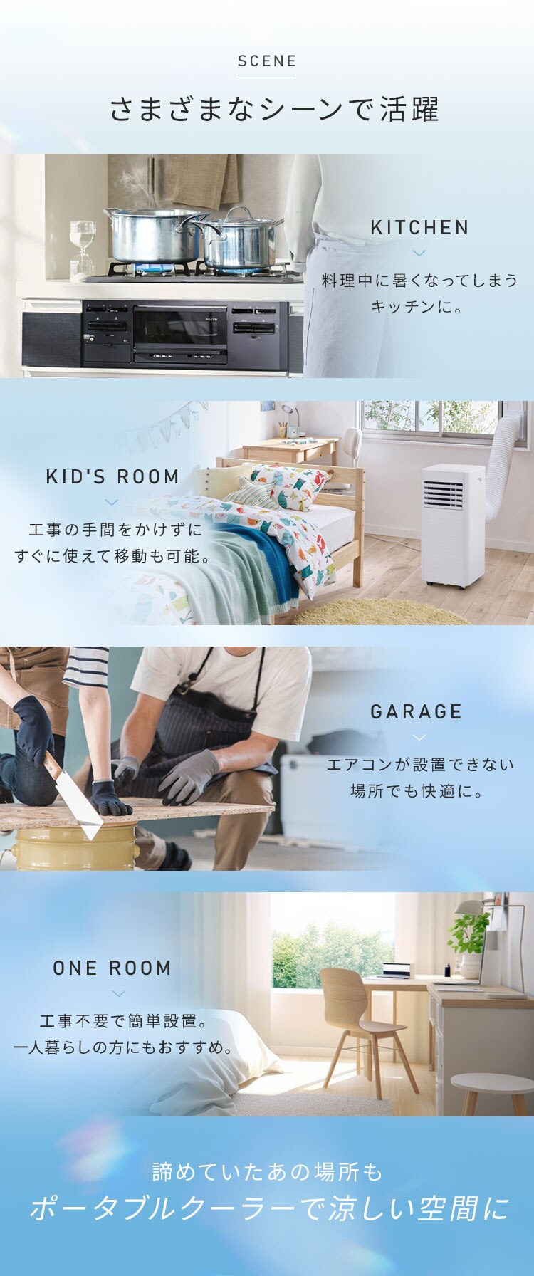 ポータブルクーラー 7~10畳 工事不要 冷風 送風 除湿 ハイパワーモデル アタッチメント付き 2.8kw IPK-2805U ホワイト3