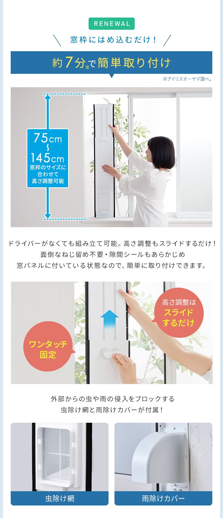 ポータブルクーラー 7~10畳 工事不要 冷風 送風 除湿 ハイパワーモデル アタッチメント付き 2.8kw IPK-2805U ホワイト5