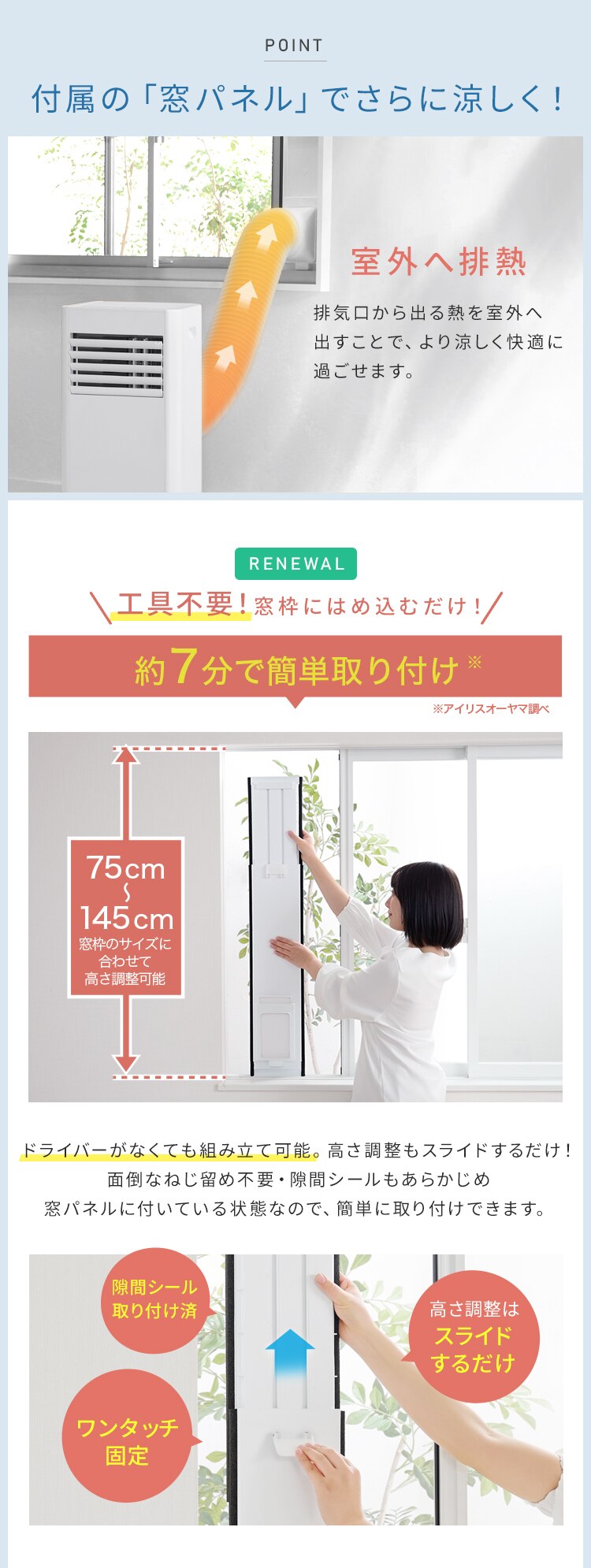 ポータブルクーラー 7~10畳 工事不要 冷風 送風 除湿 ハイパワーモデル 2.8kw IPP-2825U ホワイト3