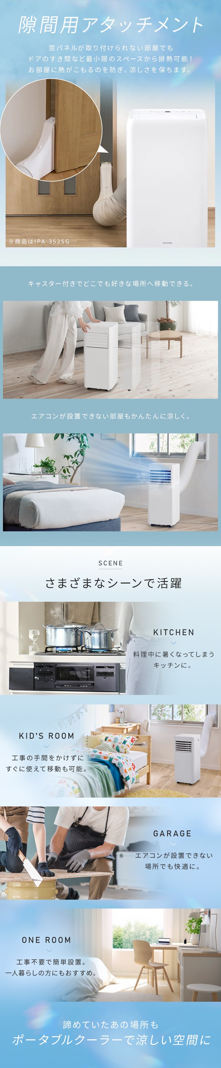 ポータブルクーラー 7~10畳 工事不要 冷風 送風 除湿 ハイパワーモデル 2.8kw IPP-2825U ホワイト6