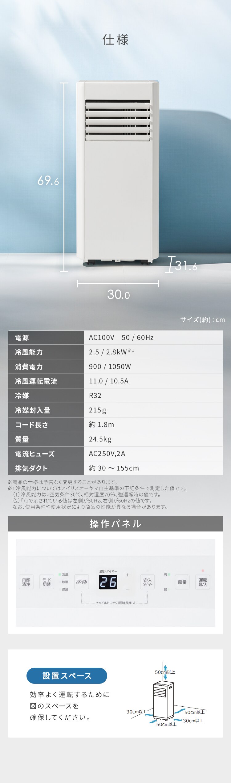 ポータブルクーラー 7~10畳 工事不要 冷風 送風 除湿 ハイパワーモデル 2.8kw IPP-2825U ホワイト10