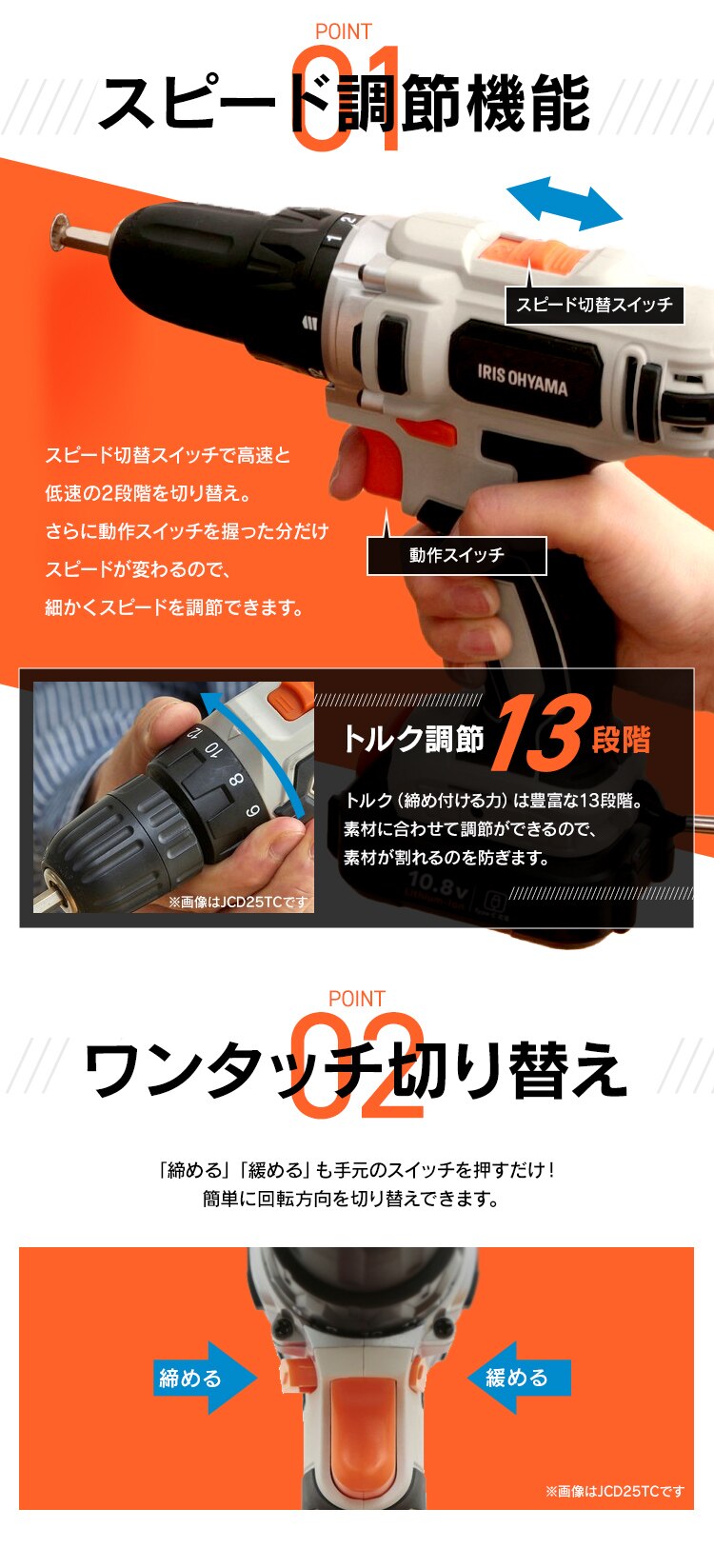 充電式ドライバドリル10.8V JCD28TC サンドベージュ2