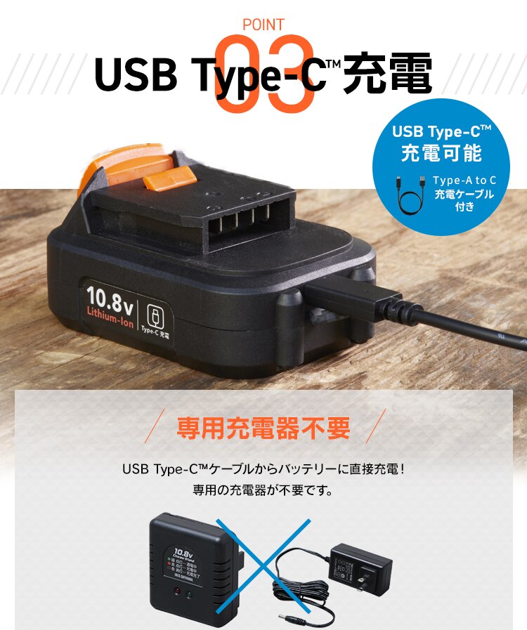 充電式ドライバドリル10.8V JCD28TC サンドベージュ3