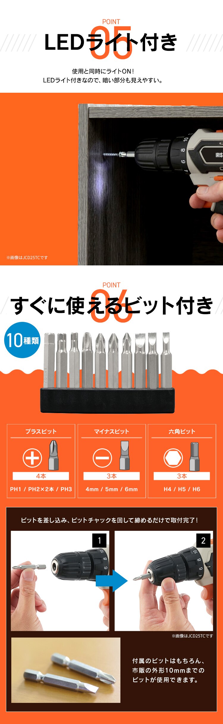 充電式ドライバドリル10.8V JCD28TC サンドベージュ8