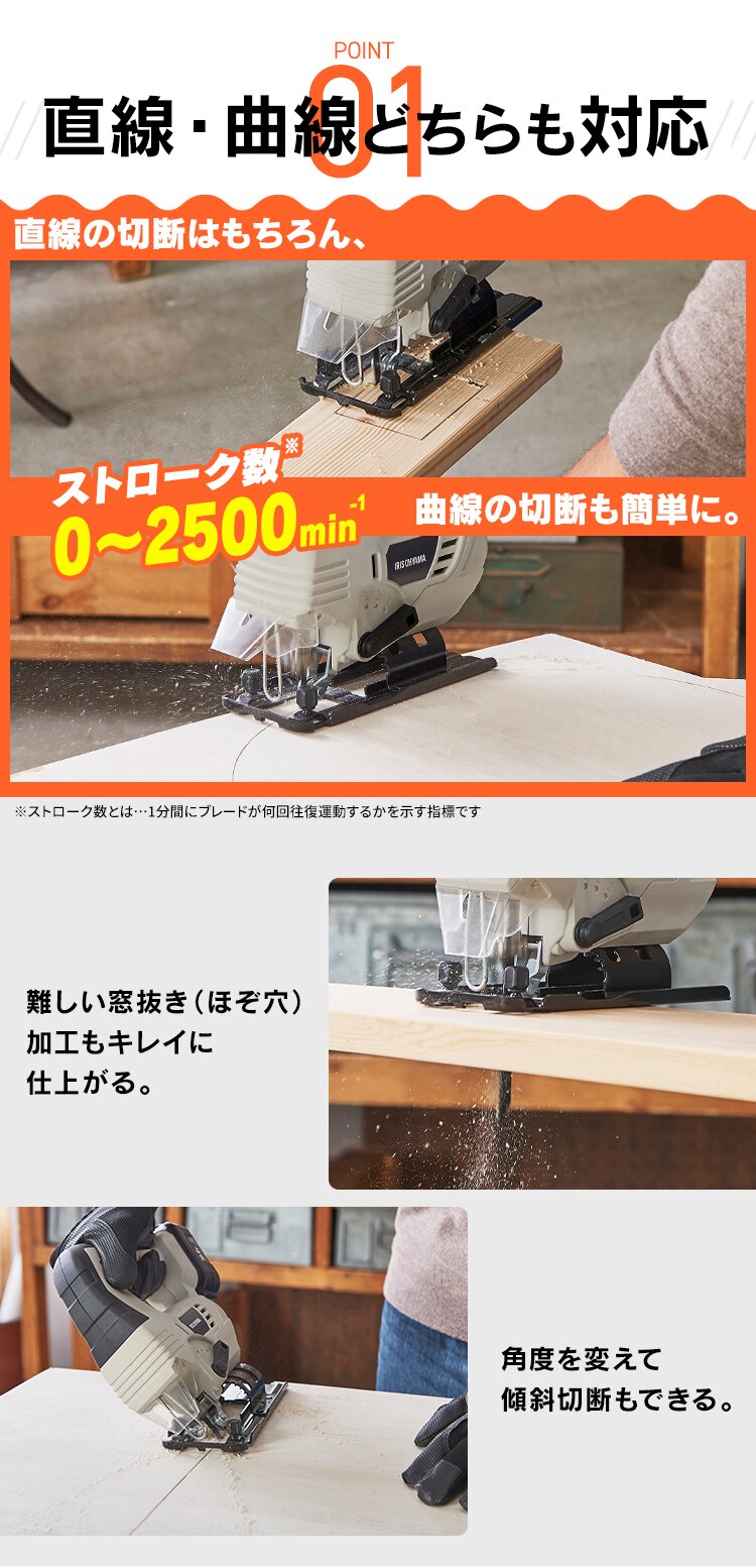 充電式ジグソー10.8V JJS101TC サンドベージュ1