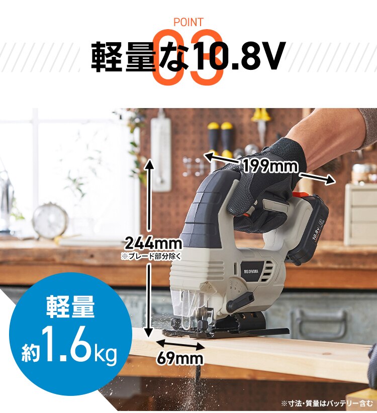 充電式ジグソー10.8V JJS101TC サンドベージュ5
