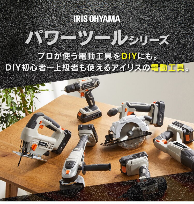 充電式ディスクグラインダ18V JDG100TC サンドベージュ1