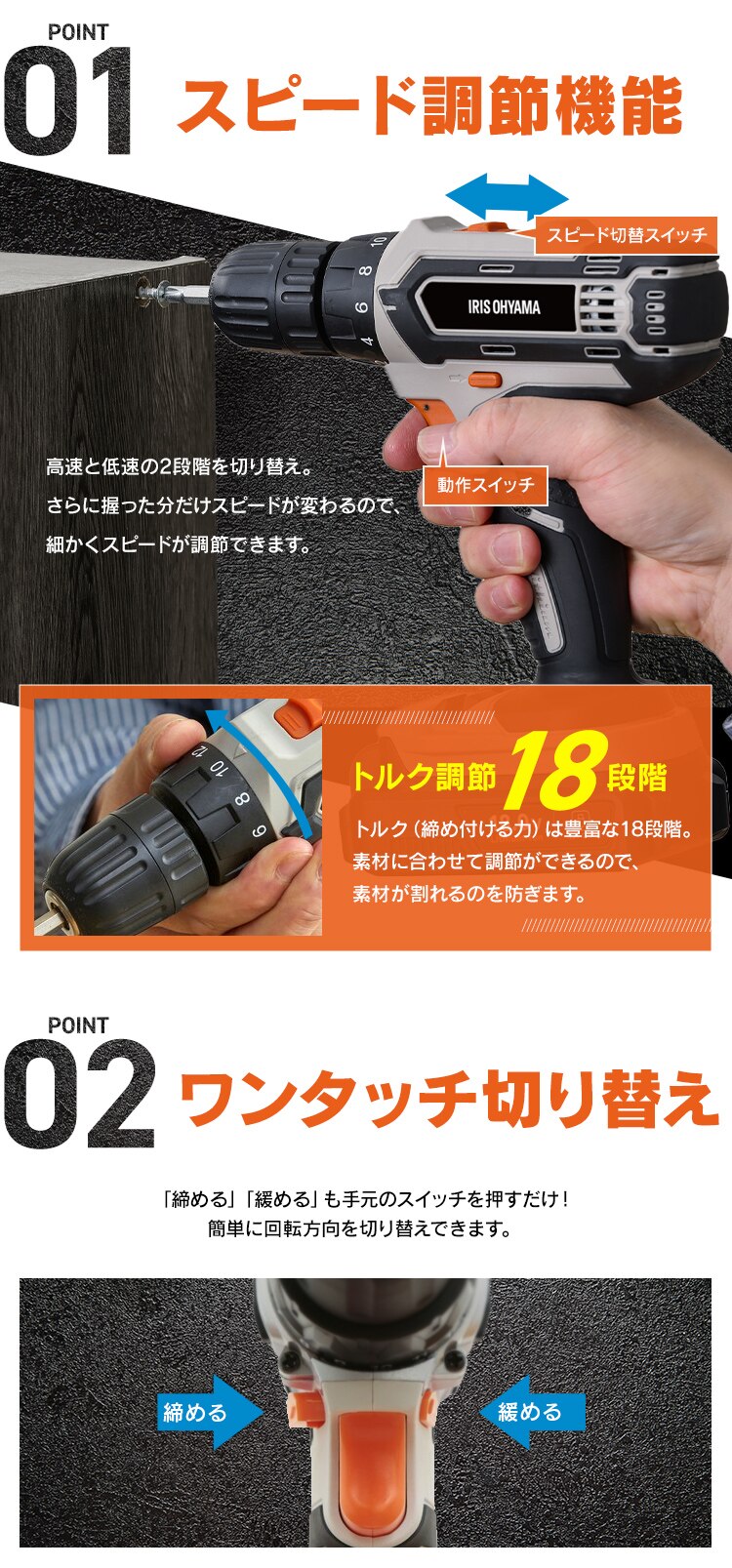 充電式ドライバドリル18V JCD25TC サンドベージュ2