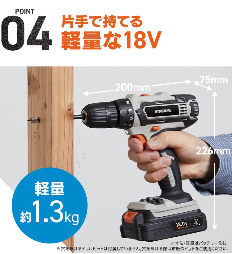 充電式ドライバドリル18V JCD25TC サンドベージュ5