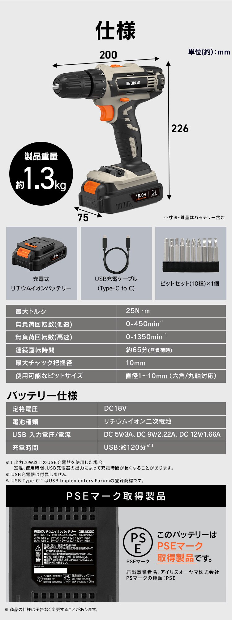 充電式ドライバドリル18V JCD25TC サンドベージュ8