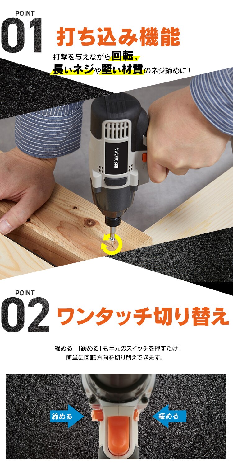 充電式インパクトドライバ18V JID160TC サンドベージュ2