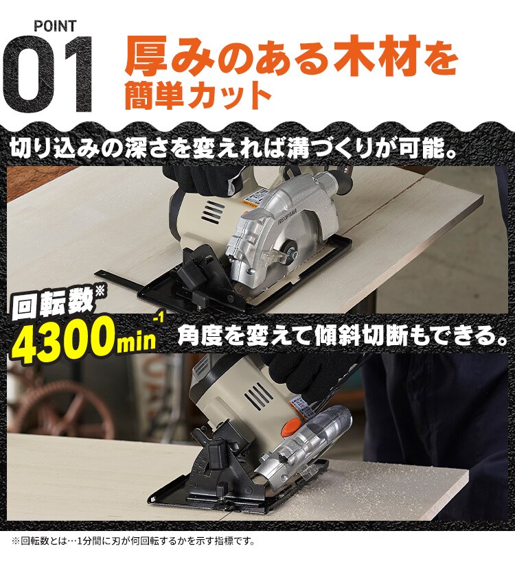 充電式丸のこ18V JSC140TC サンドベージュ2