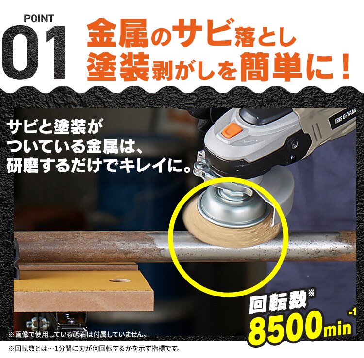 充電式ディスクグラインダ18V JDG100TC サンドベージュ2