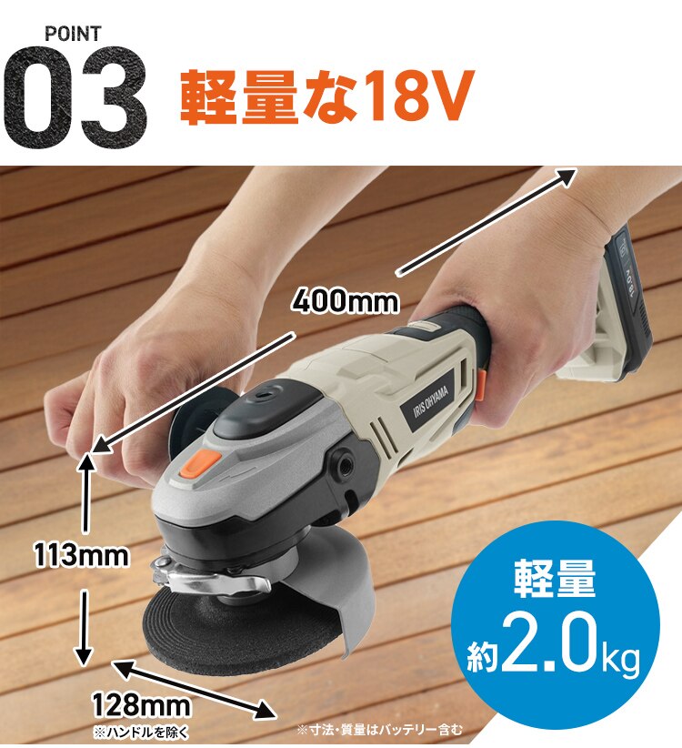 充電式ディスクグラインダ18V JDG100TC サンドベージュ5