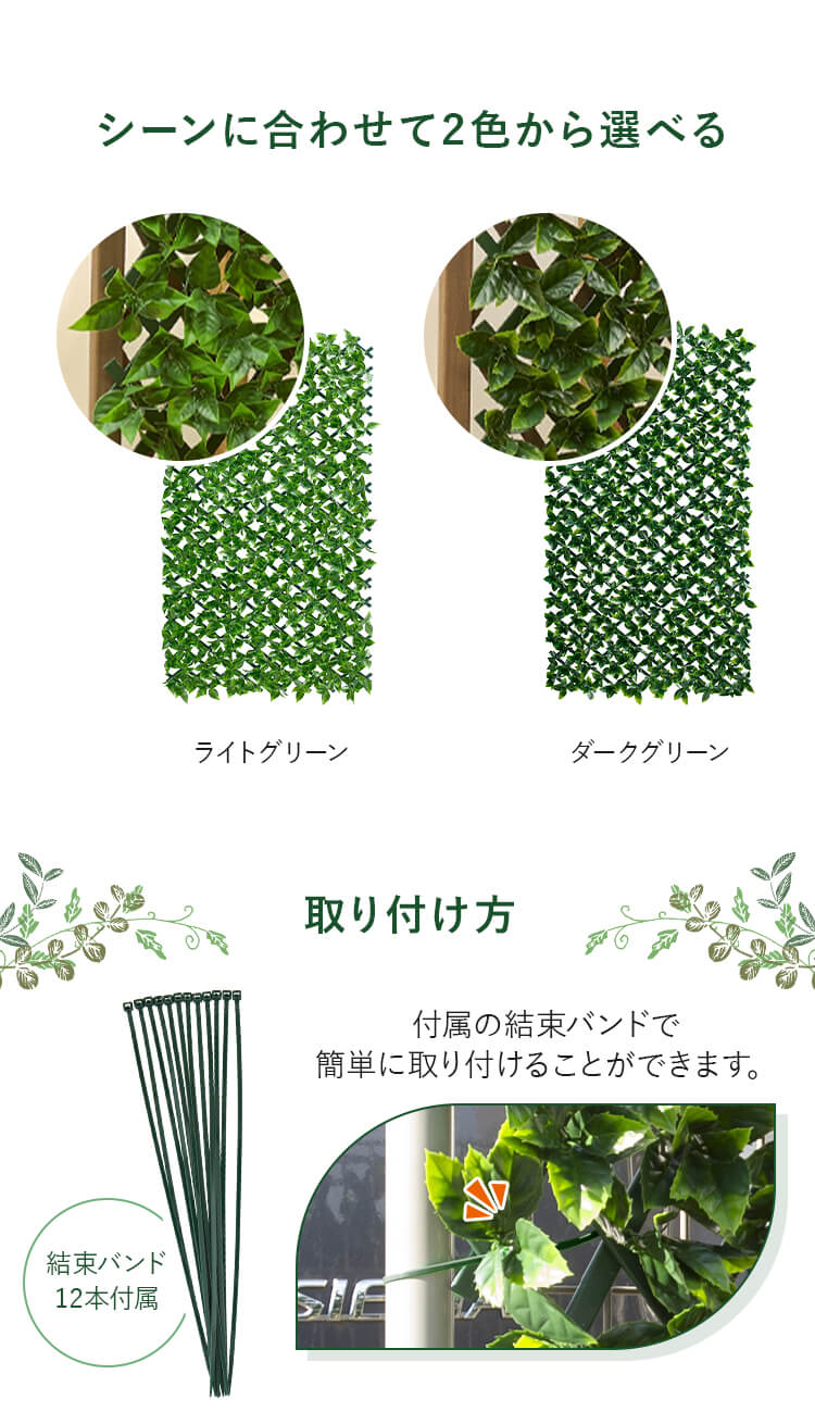 ＤＥＣＯ ＧＲＥＥＮ 伸縮フェンス GF-180LG ライトグリーン2