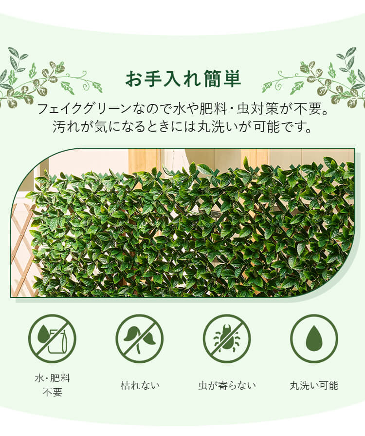 ＤＥＣＯ ＧＲＥＥＮ 伸縮フェンス GF-180LG ライトグリーン3