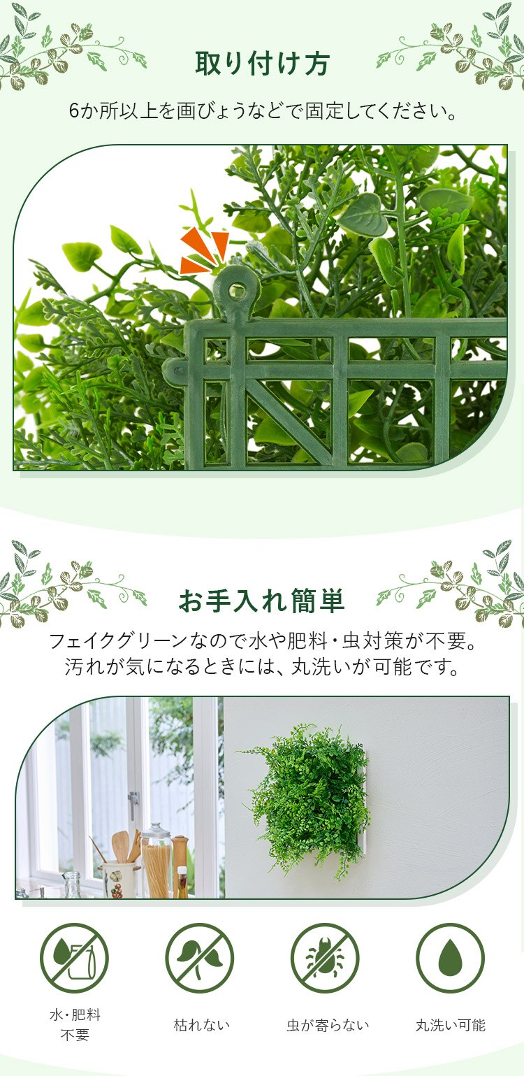 ＤＥＣＯ ＧＲＥＥＮ ウォールパネル WG-50M ナチュラルミックス2