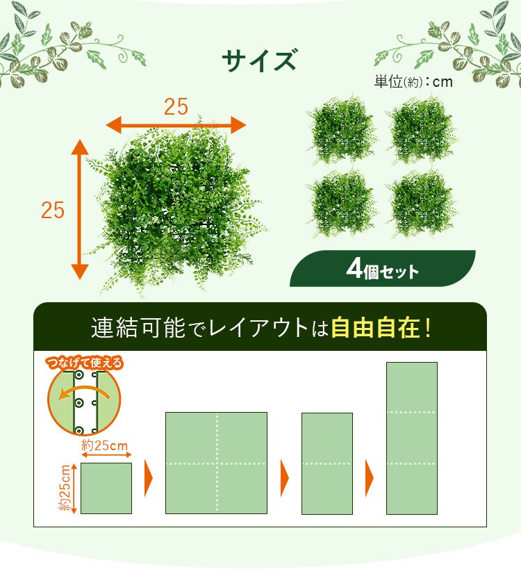 ＤＥＣＯ ＧＲＥＥＮ ウォールパネル WG-50M ナチュラルミックス3