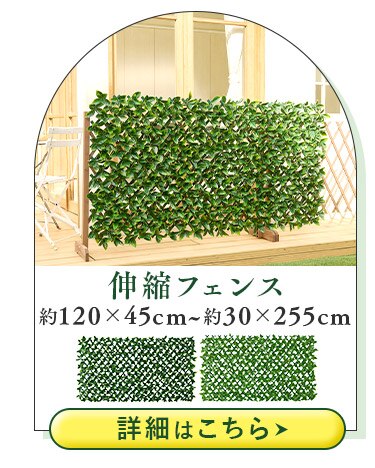ＤＥＣＯ ＧＲＥＥＮ ウォールパネル WG-50M ナチュラルミックス5