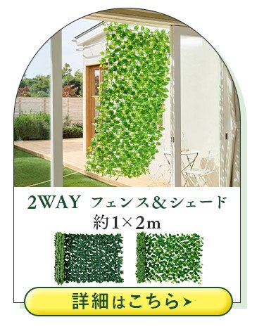 ＤＥＣＯ ＧＲＥＥＮ ウォールパネル WG-50M ナチュラルミックス6